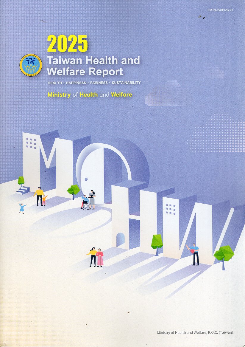 2025 Taiwan Health and Welfare Report