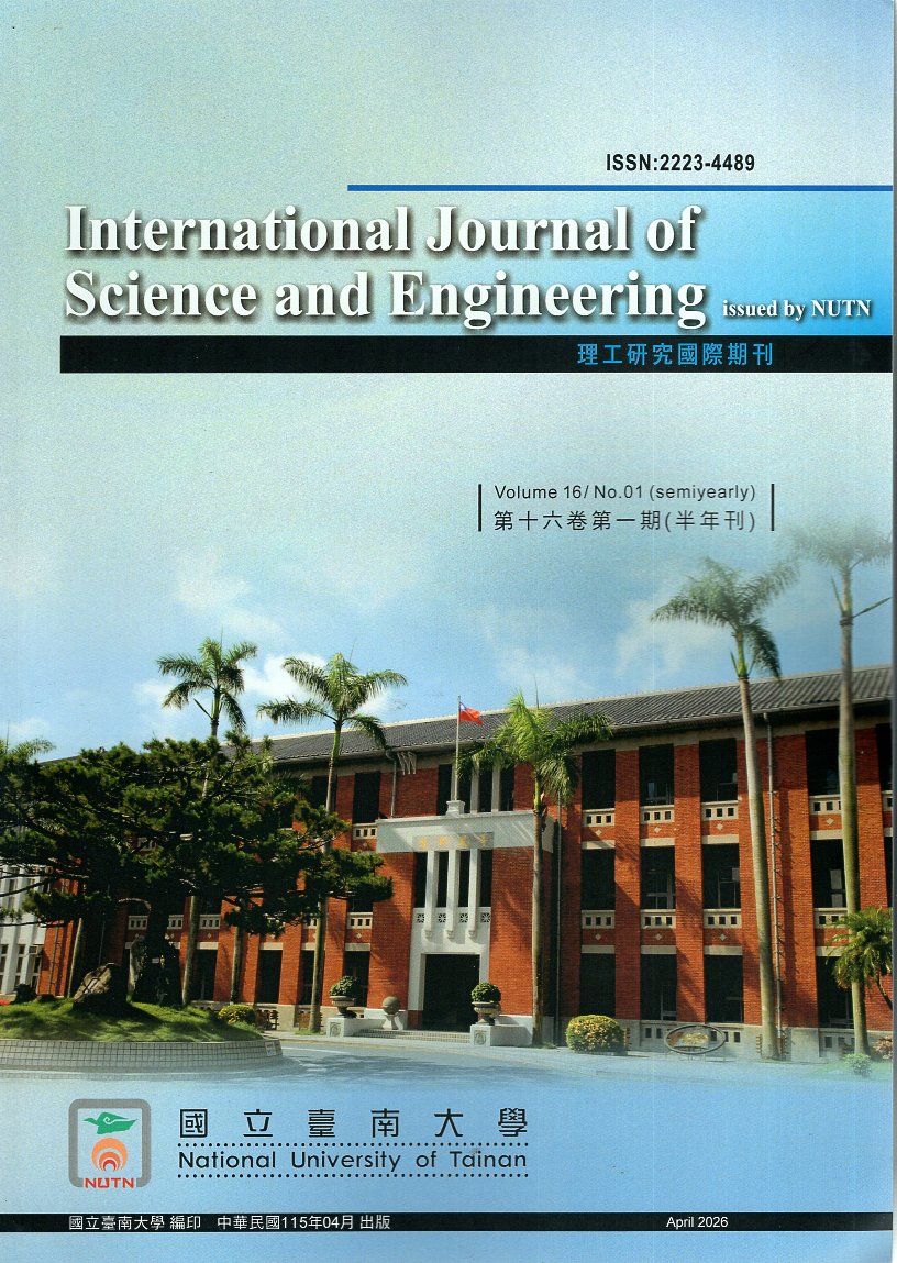 理工研究國際期刊(International Journal of Science and Engineering)－第16卷第1期