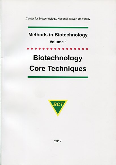 Methods in Biotechnology, Volume 1, Biotechnology Core Techniques
