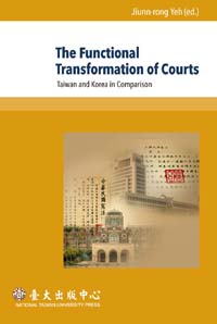 The Functional Transformation of Courts：Taiwan and Korea in Comparison