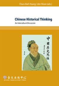 Chinese Historical Thinking：An Intercultural Discussion