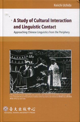 A Study of Cultural Interaction and Linguistic Contact 