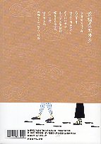 自由背包客的女權微旅行