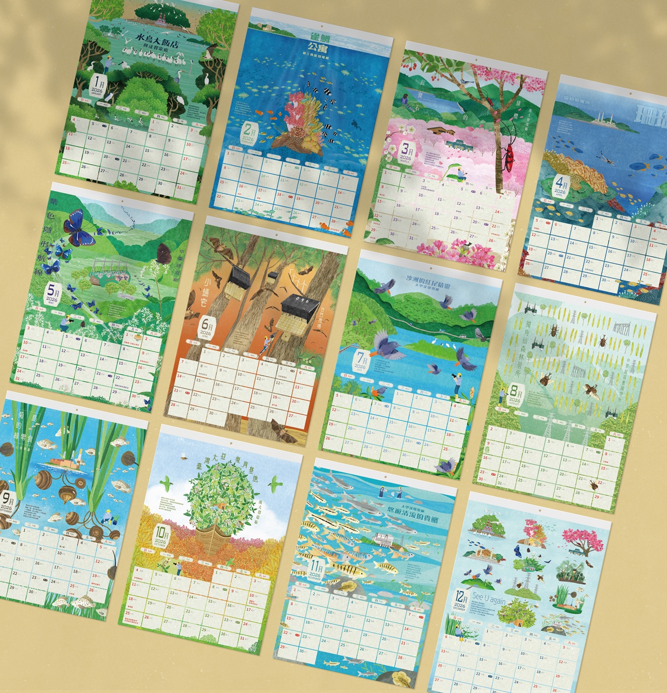 2026《台電人ㄟ生態誌》月曆 