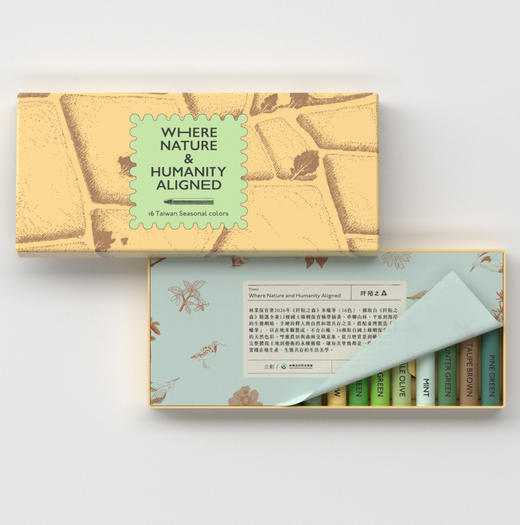 [預購]林業及自然保育署2026年《阡陌之森》 米蠟筆