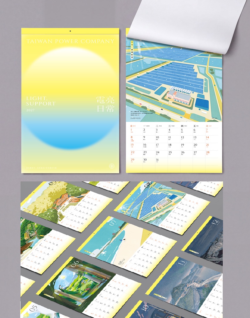 [預購]2027《電亮日常》月曆 